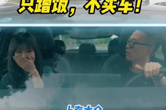 客串4S店销售的一天，25款 动力升级加量不加价！
