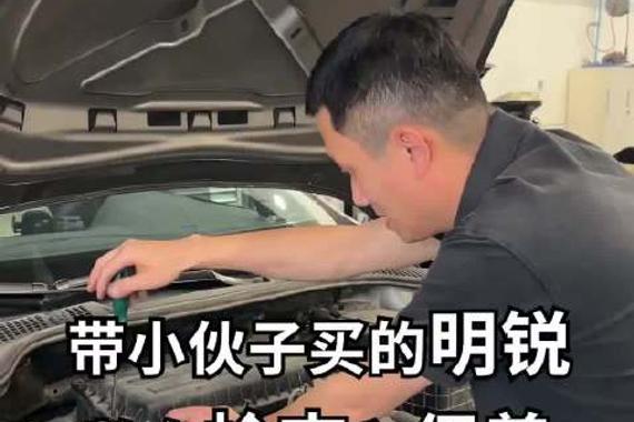 给小伙刚买的明锐做个保养，这车况你们觉得值吗？