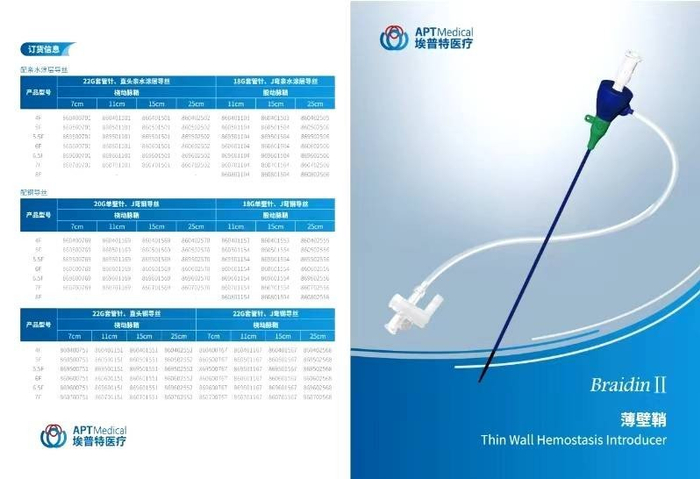 造影导丝是什么创新驱动,守护健康:西安普林特医疗科技有限公司的发展之路_新闻资讯_第4张_活检穿刺产品网 造影导丝是什么创新驱动,守护健康:西安普林特医疗科技有限公司的发展之路_https://www.jmylbn.com_新闻资讯_第4张
