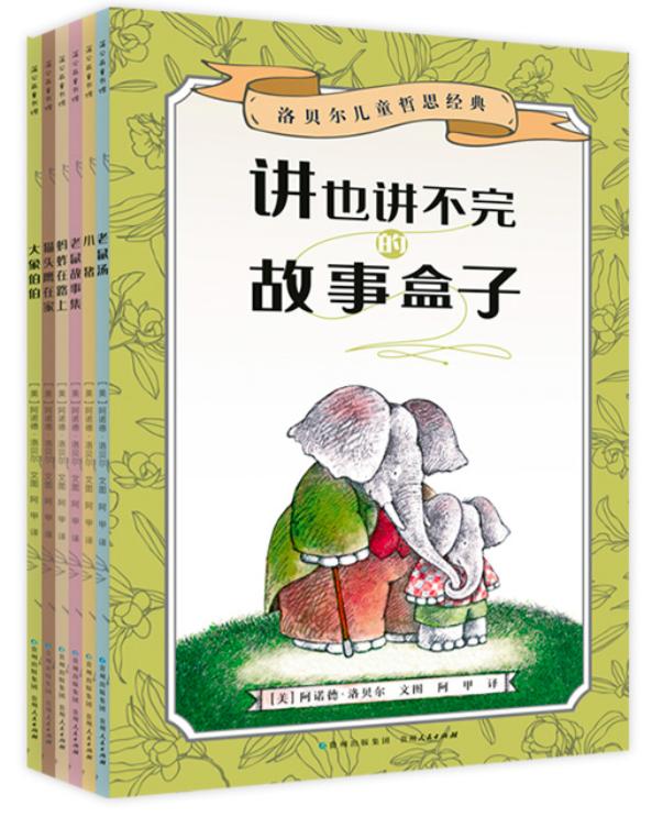 饮眼泪茶,躺在泥巴里,和好朋友度过一年四季