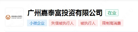 地产商不良行为，三栋楼被封！买了石臼潭这楼盘的咋办？(图7)