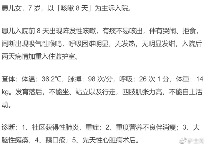 弹力绷带怎么固定弹力绷带加固留置针竟致患儿严重并发症,儿科护士千万要注意!_新闻资讯_第1张_活检穿刺产品网 弹力绷带怎么固定弹力绷带加固留置针竟致患儿严重并发症,儿科护士千万要注意!_https://www.jmylbn.com_新闻资讯_第1张