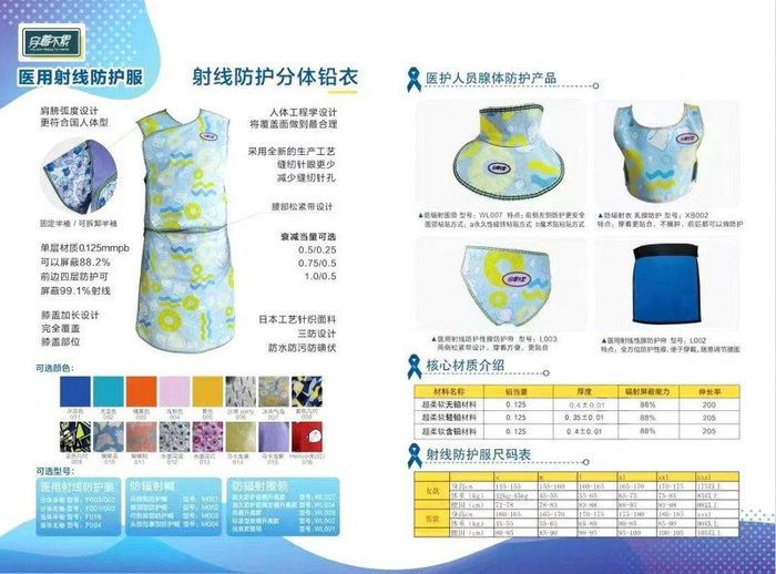 造影导丝是什么创新驱动,守护健康:西安普林特医疗科技有限公司的发展之路_新闻资讯_第9张_活检穿刺产品网 造影导丝是什么创新驱动,守护健康:西安普林特医疗科技有限公司的发展之路_https://www.jmylbn.com_新闻资讯_第9张