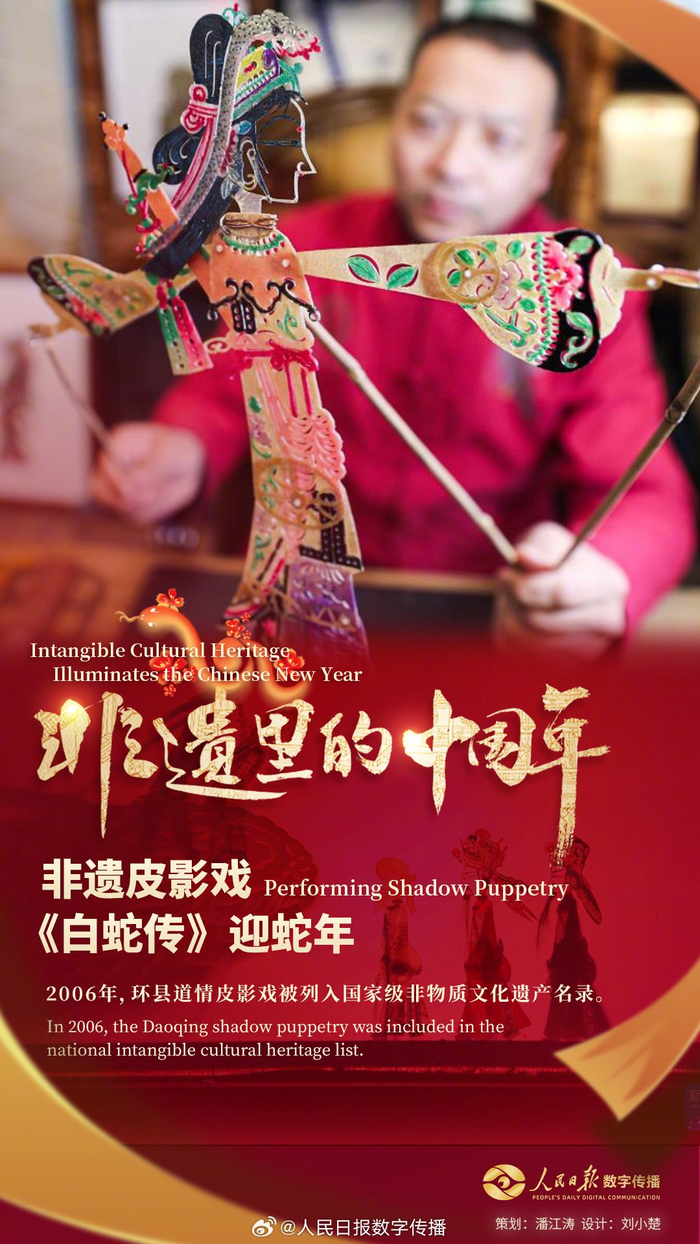 非遗里的中国年 | 中国年味世界共享|非遗|联合国教科文组织_新浪新闻