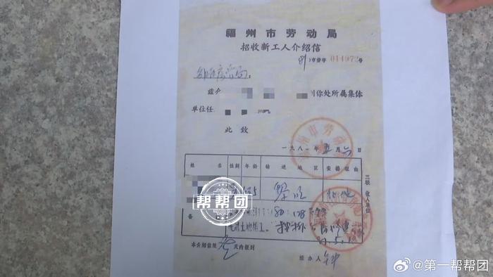 多位退休职工反映单位缺缴多年社保，导致养老金待遇缩水，要求公司方作出补偿