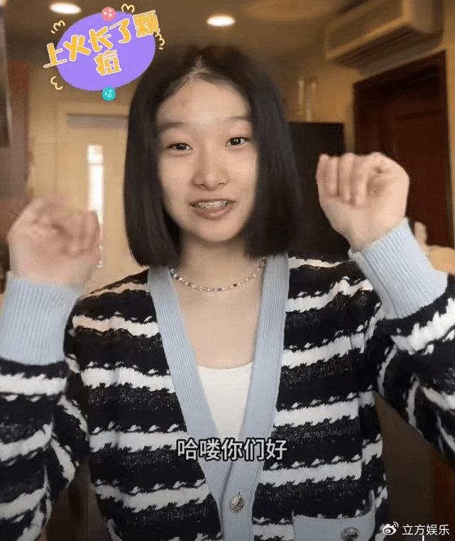 马伊琍大女儿文爱马晒vlog 梳着妹妹头清纯可爱