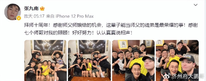 “头九”十年，见证德云社成长与蜕变