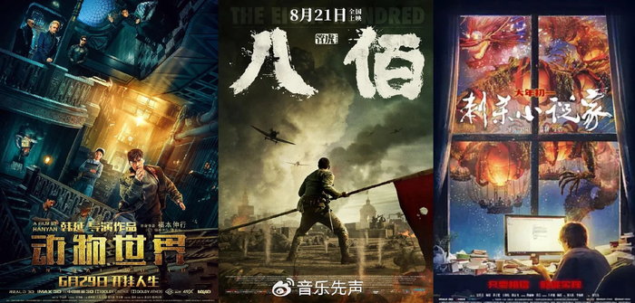 最新免费的电影中文 w700d1q75cms.jpg