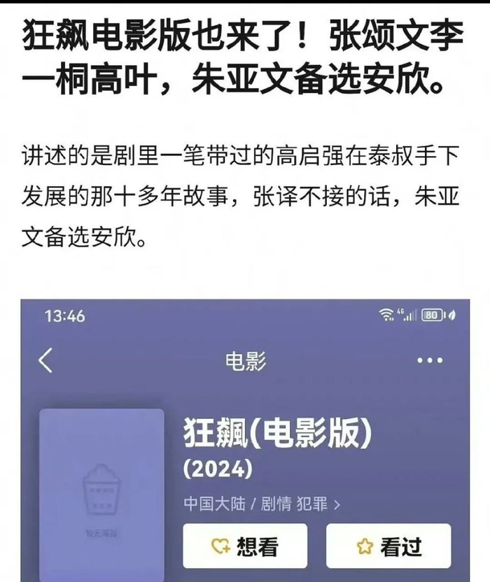 吴签私生子?李兰迪怀孕?古力娜扎有金主?祝绪丹背刺杨幂?