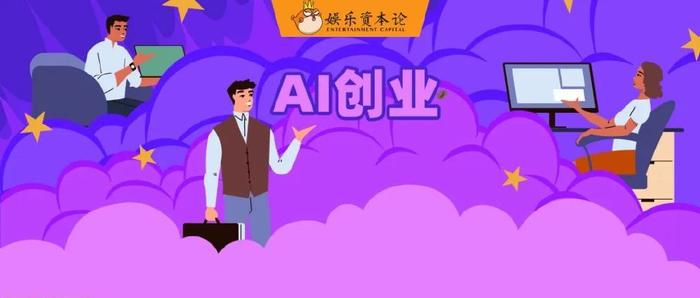 我要看AI,我要看艾草的样子