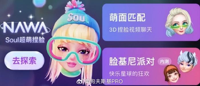 ai人物火了,ai人物ling