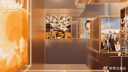 央视剧评 |“剧晚”:送给全国观众一份用心用情的新春贺礼