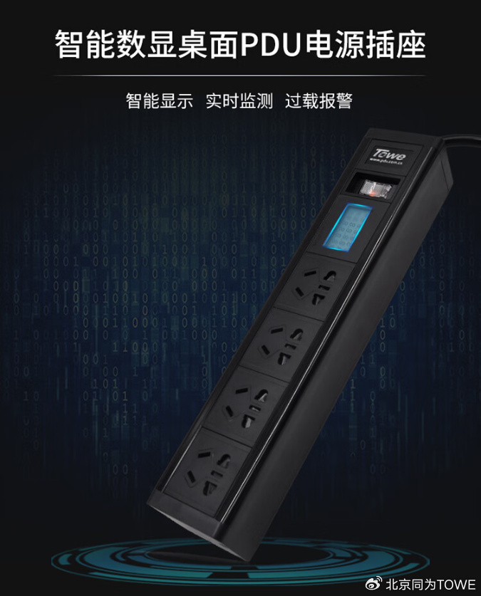 你们这个系统，数显怎么实现隔离的两个网络吗？