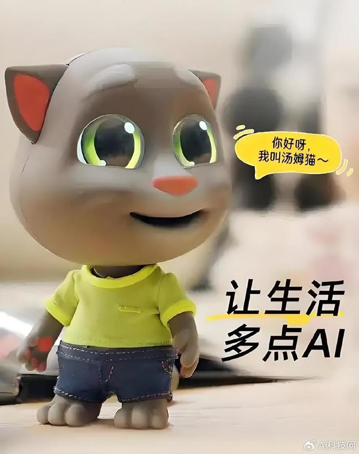 ai电动玩具,智能电动玩具