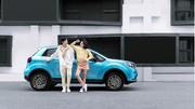 5万级超值精品SUV 售价4.99万-6.89万元  远景X3 PRO焕新上市
