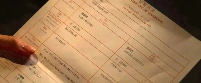 。拿着尚有法律效力的结婚证，她根本不知道该如何跟未婚夫解释这件事。