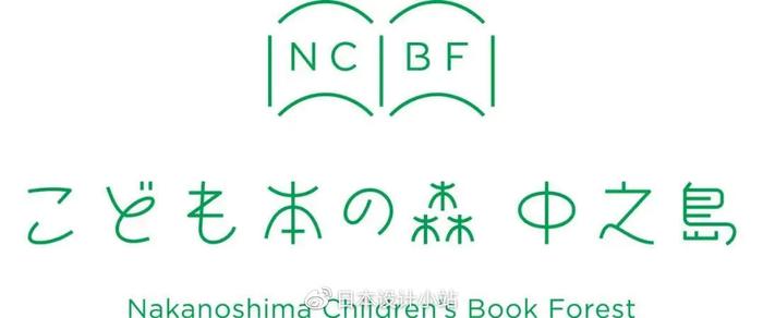 安藤忠雄“跨界”儿童绘本，甚至专为孩子造了个“儿童图书馆”！