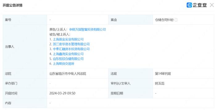 〖宏源期货是真的吗?这个公司有谁了解吗?宏源期货官网首页〗