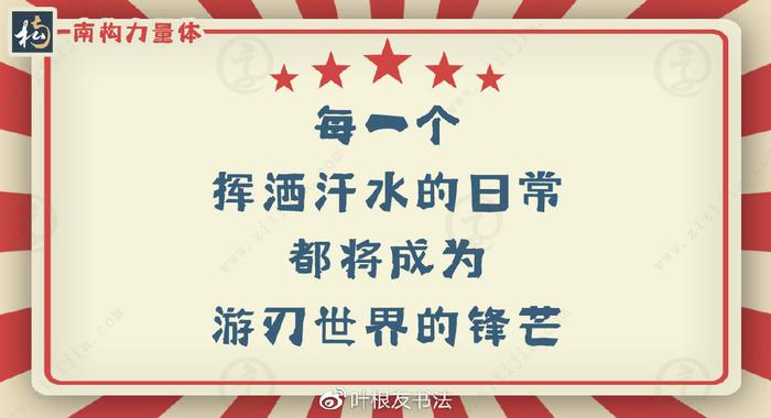 为梦劳作，乐此不疲！适合发朋友圈的五一劳动节文案分享