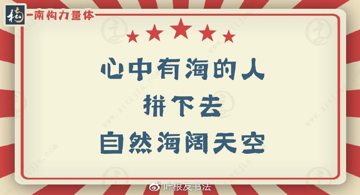 为梦劳作，乐此不疲！适合发朋友圈的五一劳动节文案分享