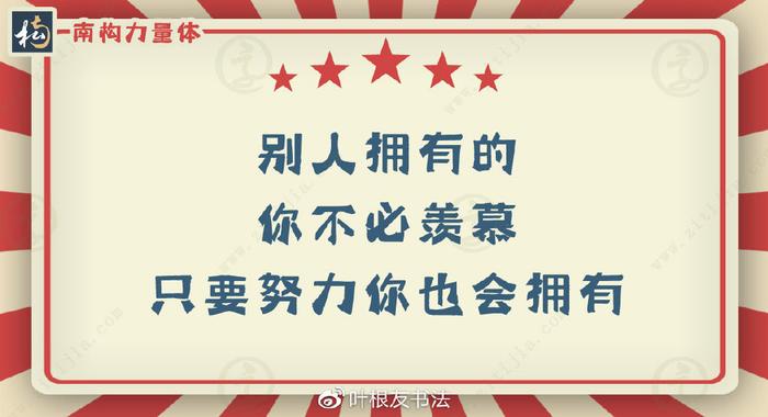 为梦劳作，乐此不疲！适合发朋友圈的五一劳动节文案分享