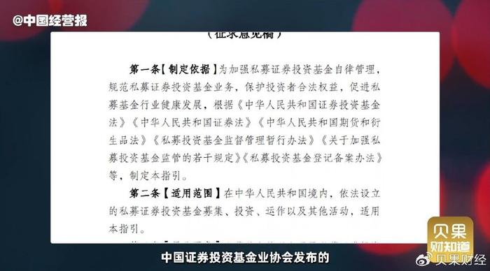 杭州30亿量化私募跑路，信托公司跟着遭殃，买私募产品要注意啥？