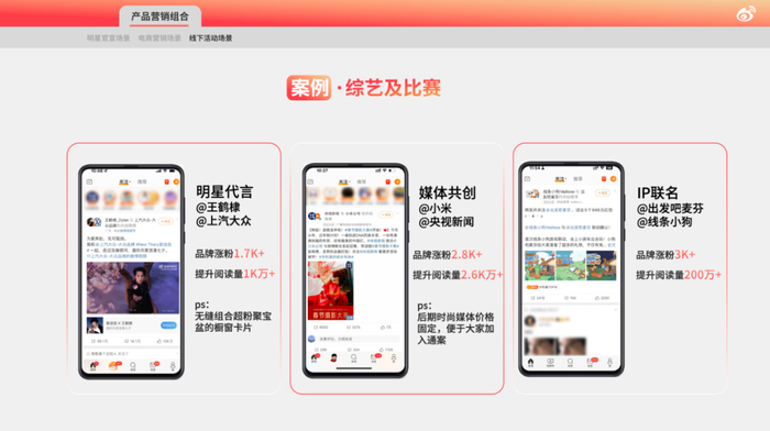 微博怎么玩经验多 w700d1q75cms.jpg