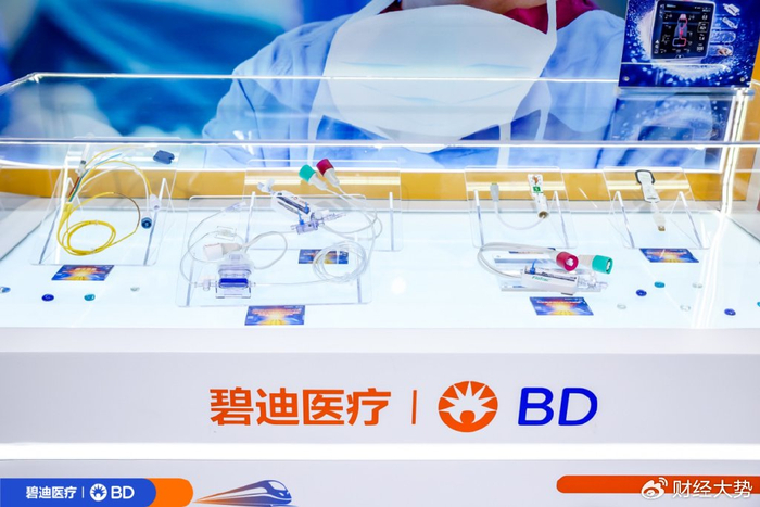 上海碧迪怎么样碧迪医疗新事业部完成进博首秀,重磅加码智能互联护理解决方案_新闻资讯_第3张_活检穿刺产品网 上海碧迪怎么样碧迪医疗新事业部完成进博首秀,重磅加码智能互联护理解决方案_https://www.jmylbn.com_新闻资讯_第3张