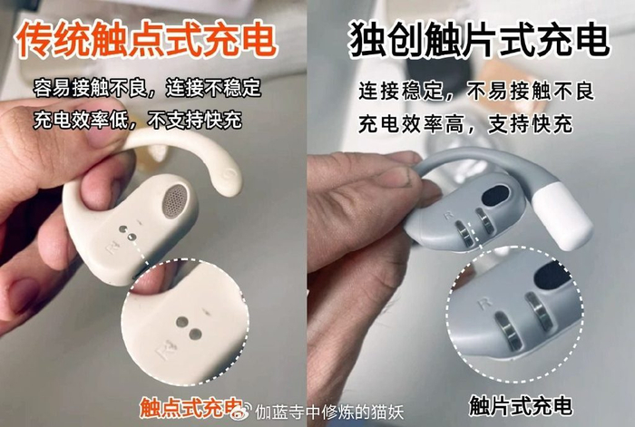 蓝牙耳机推荐性价比高2025 w700d1q75cms.jpg