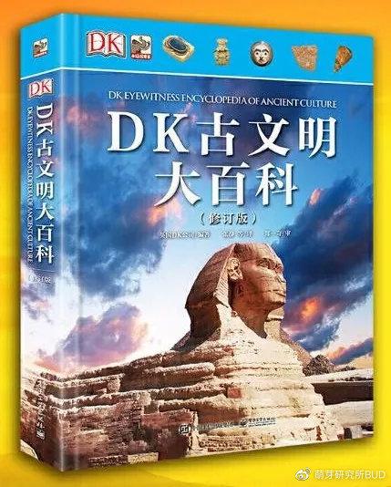 DK百科专场半价优惠：3-18岁孩子所学的各种知识，都在这里