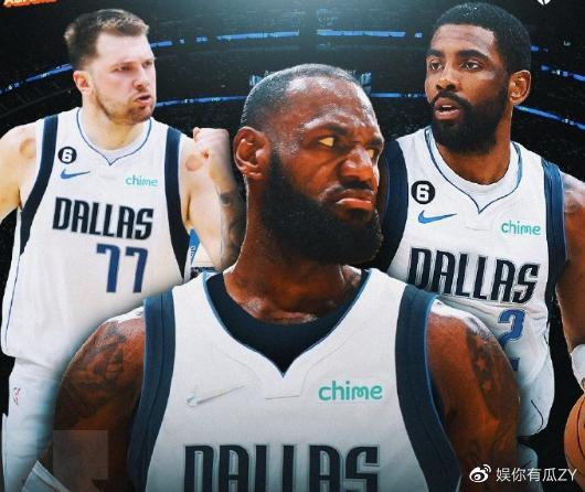 从独行侠到雄鹿欧文转会背后的秘密谈判与球队重建计划