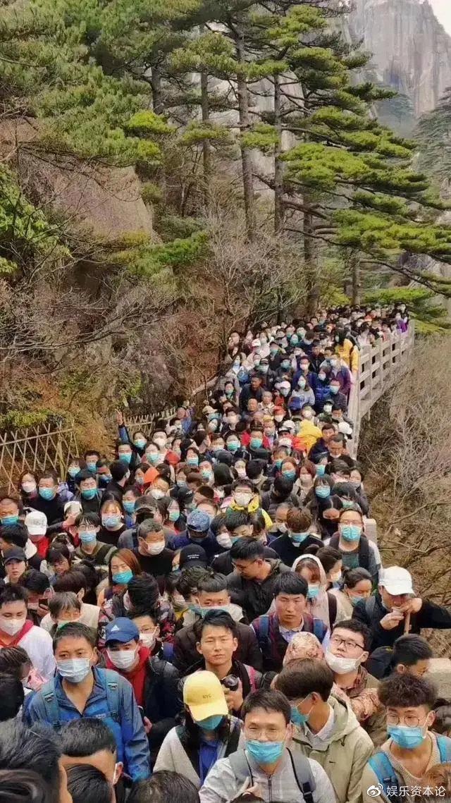 清明假期游客扎堆黄山、跟团游环比增长366%，旅游业迎来复苏？