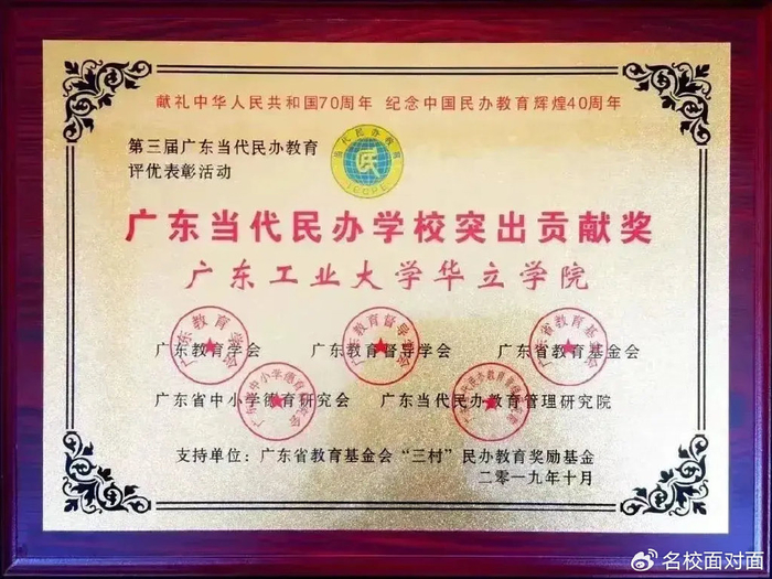 你专插本的学习进入状态了么?10个建议可能帮助您!