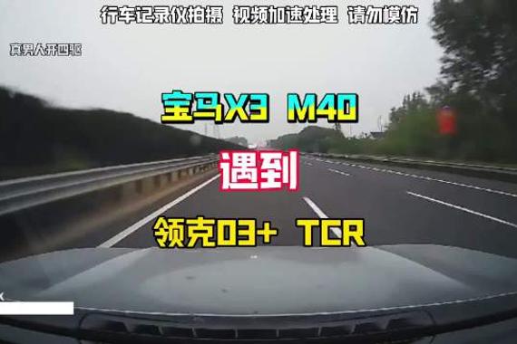 这尾翼真战斗 难怪一上来就上课