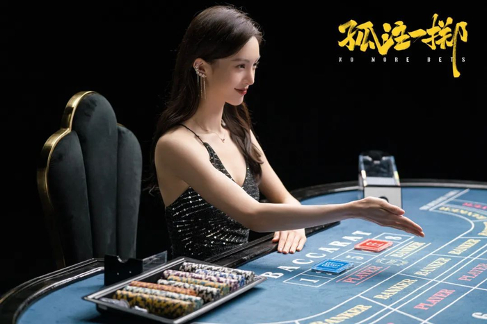 香港奇案之吸血贵利王 许蓓最惊艳的香港电影