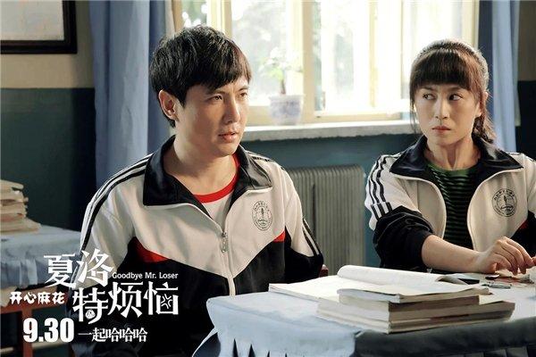 开心麻花网络电影《大话女儿国》定档，又一舞台剧被搬上屏幕？