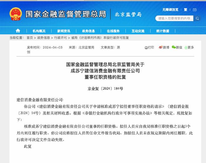 运营副总任职要求,运营副总任职要求是什么