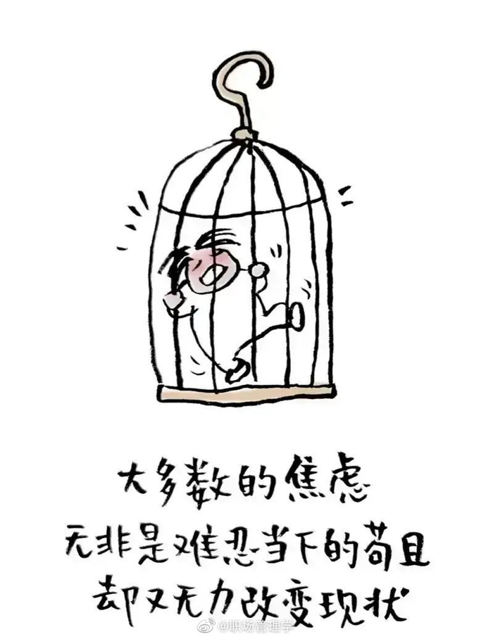 生活调侃，句句伤人，字字戳心！