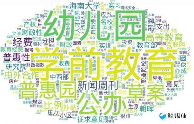 【鲸媒体早报】吴文辉卸任盛大文学关联公司