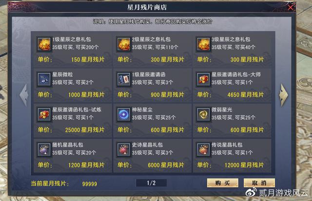 在格斗游戏里搬砖能无法挣钱？10年新手说你腾讯这款格斗游戏是不是搬砖(图11)