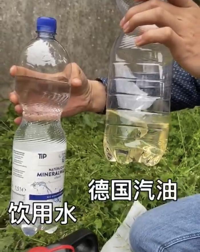 中国汽油像香槟 德国汽油像纯水 真是中国油品差？