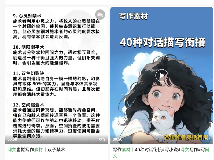 番茄小说 AI 协议遭联合抵制,网文圈的「萝卜快跑」要来了? 番茄小说 AI 协议遭联合抵制,网文圈的「萝卜快跑」要来了?