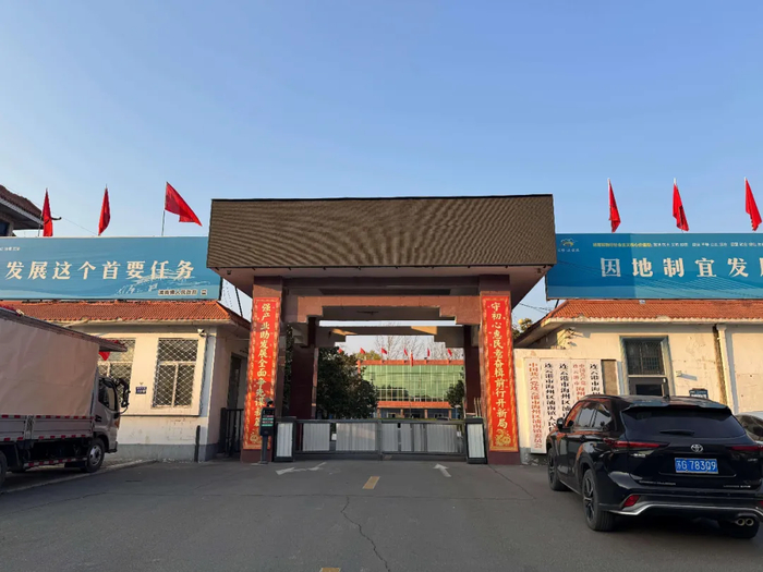 贪腐市委书记遗祸:江苏连云港未完成征收土地骗取民企1.7亿(图8)