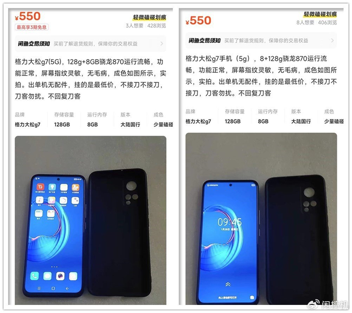 flyme10系统怎么刷 w700d1q75cms.jpg