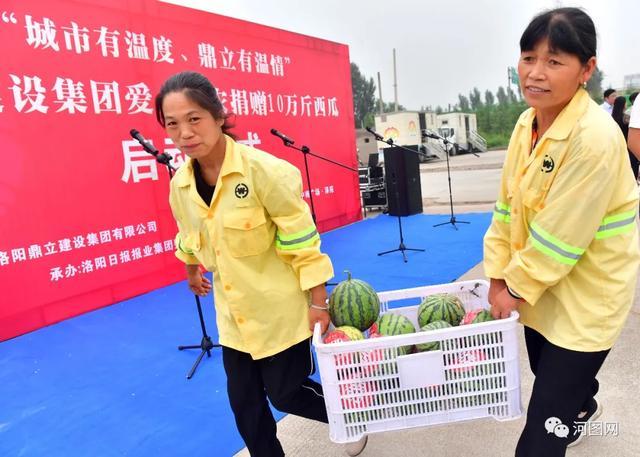 洛阳公益行：“城市有温度、鼎立有温情”爱心捐赠活动盛大开启