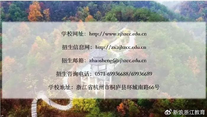 中国经济管理大学分数_浙江省独立学院录取情况_浙江工商大学杭州商学院招生信息