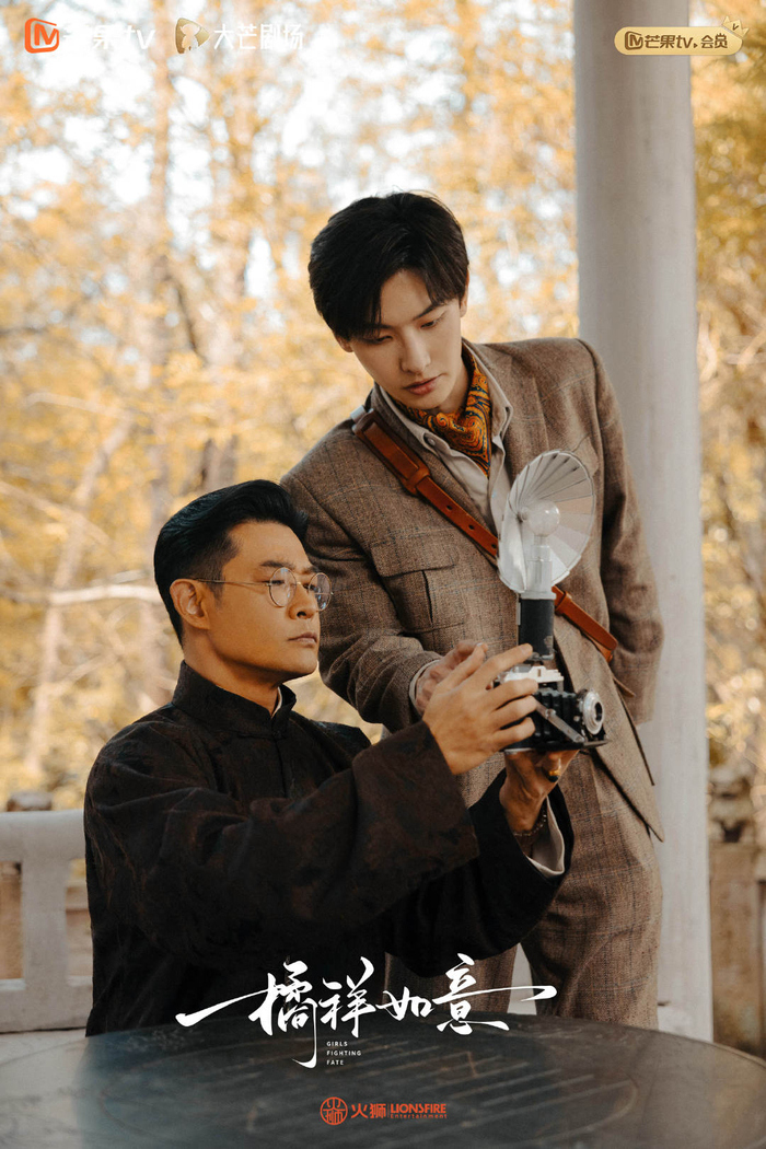 《橘祥如意》叔嫂文学回归，兄弟与女主情感纠葛引关注