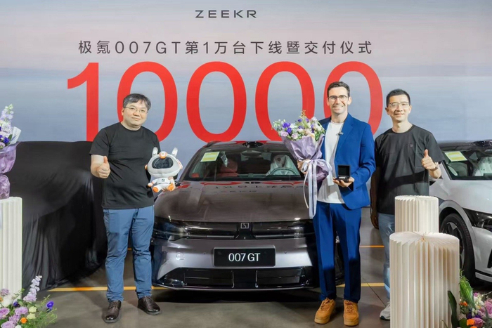 极氪007gt和极氪007有什么区别 w700d1q75cms.jpg