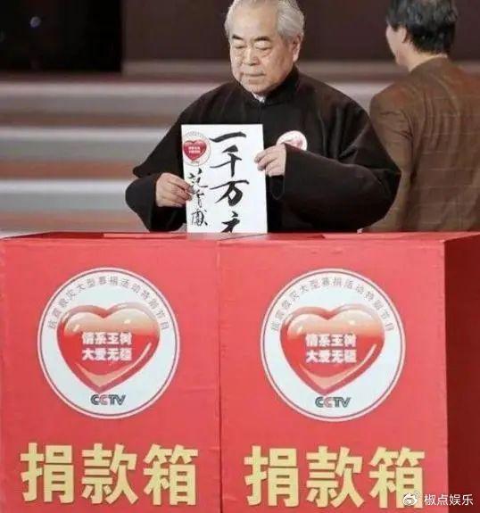 范曾娇妻徐萌_范增徐萌_徐萌伺候范曾