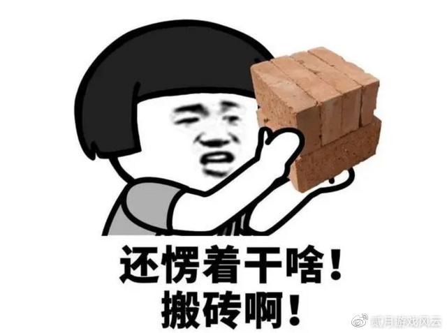 在格斗游戏里搬砖能无法挣钱？10年新手说你腾讯这款格斗游戏是不是搬砖(图4)